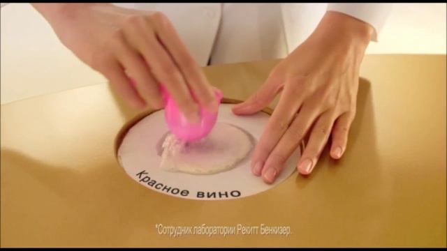 Реклама Vanish Gold | Ваниш Голд - 