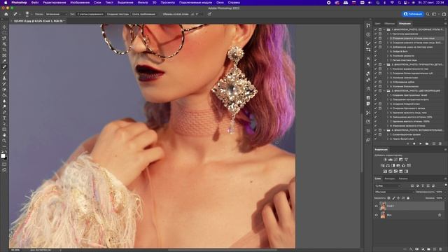 4К ПРОЦЕСС РЕТУШИ ПОРТРЕТА В PHOTOSHOP. ЧАСТОТНОЕ РАЗЛОЖЕНИЕ, DODGE & BURN И ДРУГИЕ ТЕХНИКИ смотреть онлайн