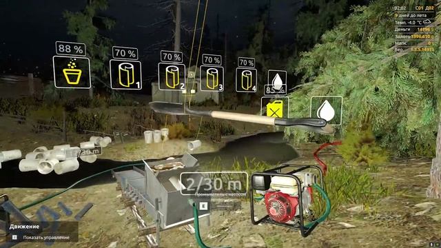 Gold Rush The Game (Первые проблемы) - #4 смотреть онлайн