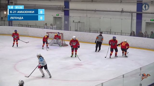 К-21 АМАЗОНКИ (СЕВЕРОМОРСК) - ЛЕГЕНДА (МОСКВА) | ДИВИЗИОН «ВЛАДИМИРА МЫШКИНА» (10.02.24) смотреть онлайн