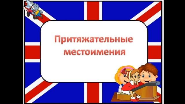 #Spotlight3. #Family moments. Lesson 3a/b. A NEW MEMBER! Личные и притяжательные #местоимения. смотреть онлайн