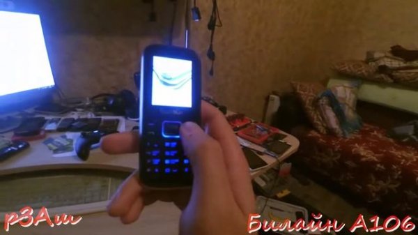 Билайн A106 разлочка сим карт