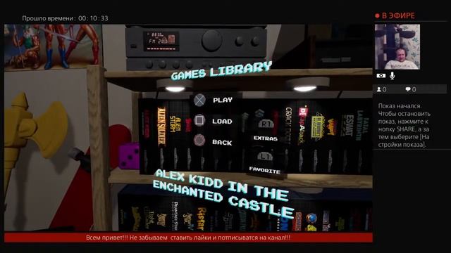 Sega mega drive Classics знакомства с играми и приглашение на завтрашний стрим (18+) смотреть онлайн