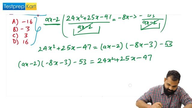 DIGITAL SAT MATH PRACTICE QUESTION 7 || смотреть онлайн