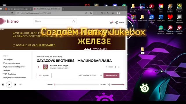 КАК УСТАНОВИТЬ СВОЙ ЗВУК В КОЛОНКУ В PEOPLE PLAYGROUNG???|?? смотреть онлайн
