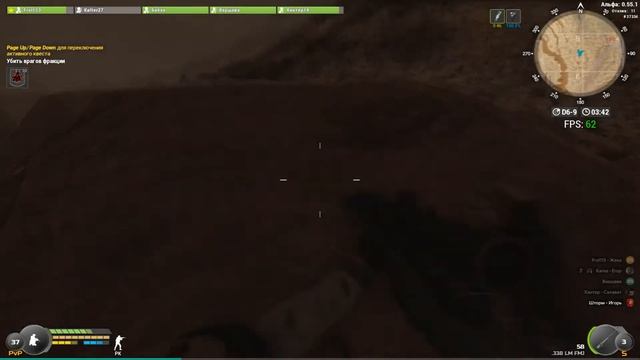 Highlight#18 ( Will to live Online ) смотреть онлайн