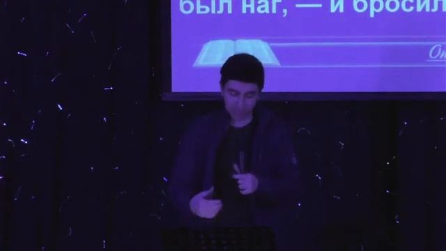 30.04.2023 Прямая трансляция. Воскресное Молодежное Богослужение. смотреть онлайн
