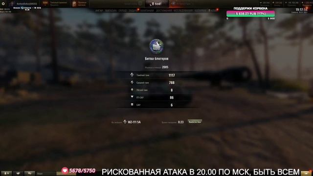 ВАЖНАЯ ИНФОРМАЦИЯ ОТ ТОП СТРЕЛКА смотреть онлайн