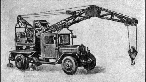 Автомобильный кран К-31. Часть 1 смотреть онлайн