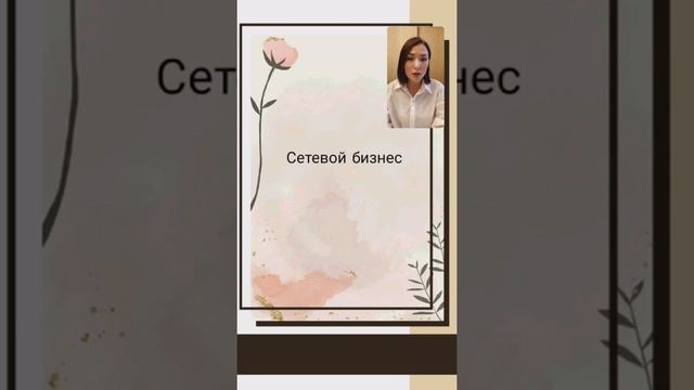Позиционирование. Правильное бизнес предложение !!!! смотреть онлайн