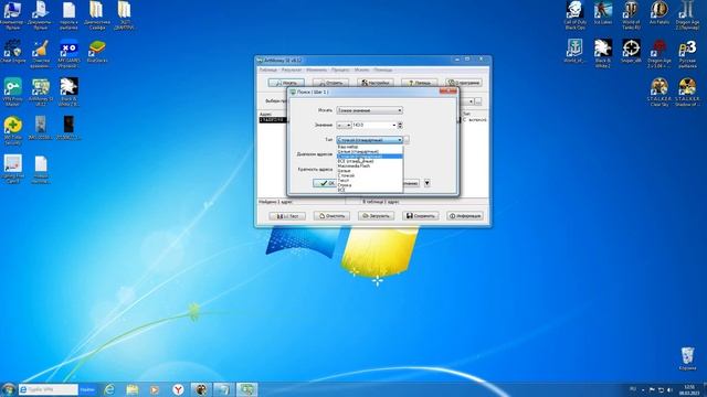 КАК ВЗЛОМАТЬ ИГРУ СТАЛКЕР ЧИСТОЕ НЕБО НА БОЛЬШИЙ ВЕС!!!! смотреть онлайн