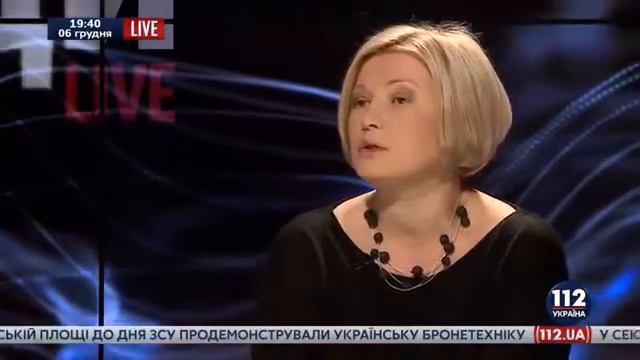 Ирина Геращенко, народный депутат смотреть онлайн