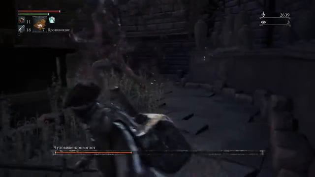 Bloodborne™ чудовище-кровоглот смотреть онлайн