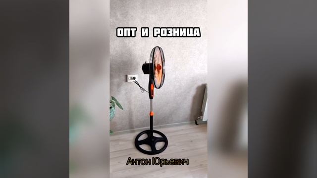 Вентилятор напольный смотреть онлайн