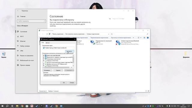 Пропадает интернет в Играх смотреть онлайн