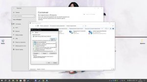 Пропадает интернет в Играх