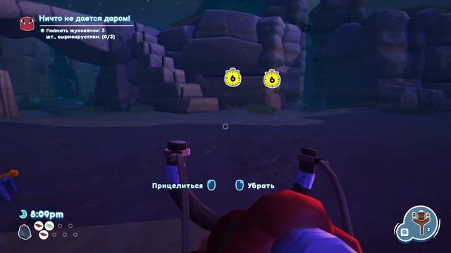 ОХОТА на ЖИВЫЕ ВКУСНЯШКИ #5 Пустынные ЖукоНямки в игре Bugsnax смотреть онлайн