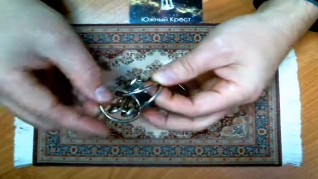 Решение головоломки 97963 Южный крест из коллекции 20 созвездий компании Эврика смотреть онлайн
