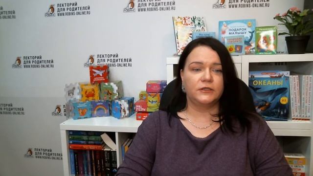 Моего ребенка обижают: что делать? смотреть онлайн