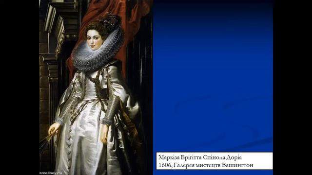 Презентація Голландський живопис 17 ст смотреть онлайн