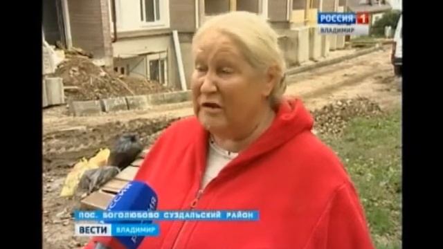 упал в строительный котлован смотреть онлайн