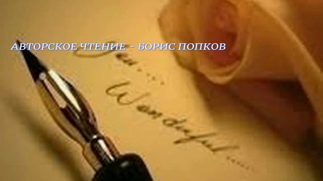 #Creative. Эхо давней любви. My poetry is about love. смотреть онлайн