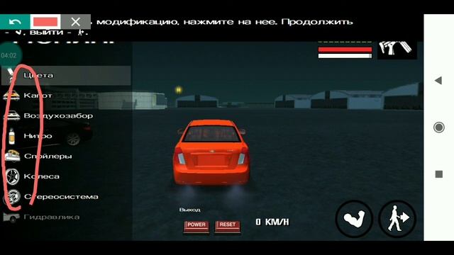 CLEO nima va uni o'rnatish/GTA da nma foidasi bor смотреть онлайн