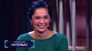 Импровизация: Интервью с Юлей Ахмедовой