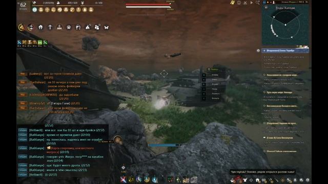 Карта сокровищ неизвестного матроса, Утёс Иверо смотреть онлайн