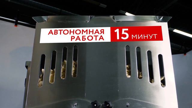 Пельменный автомат АП740 Pro (Сигнал-Пак) смотреть онлайн