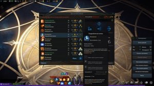 LOST ARK СТРАЖ (WARLORD). ГАЙД ПО КЛАССУ. БИЛДЫ, СТАТЫ, УМЕНИЯ