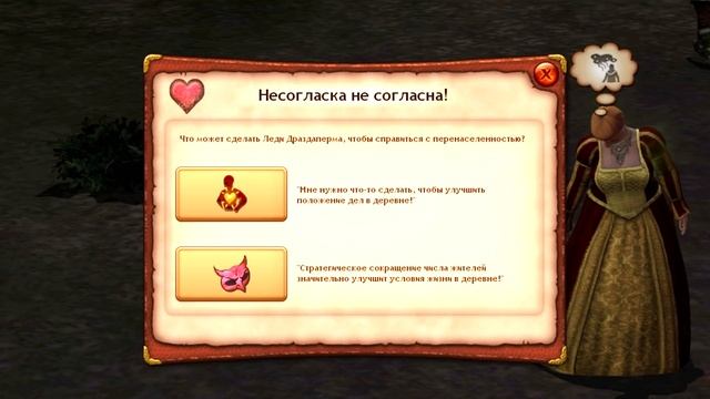 возвращение королевы Даздрапермы ? смотреть онлайн
