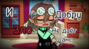 Мистер транс