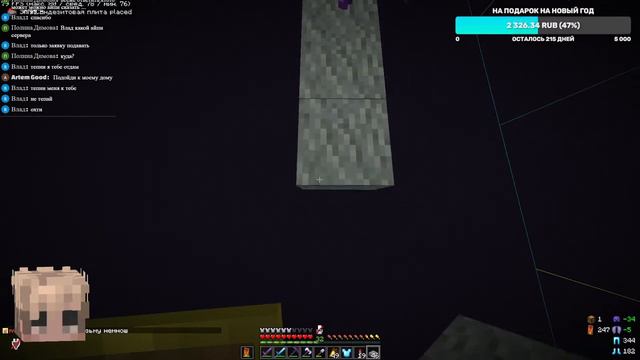 🔥СТРИМ MINECRAFT, ВЫЖИВАЮ С ПОДПИСЧИКАМИ 🔥 ПРИВАТНЫЙ СЕРВЕР смотреть онлайн