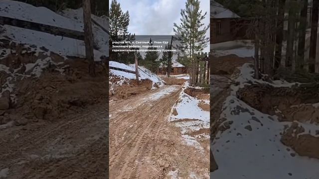 #строительство #строительстводомов #стройка #строительнаякомпания #шурф смотреть онлайн