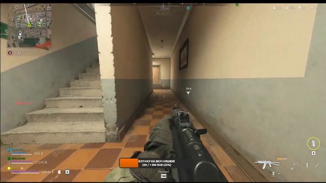 Вынесли пол сервера! Call of Duty Warzone 2.0! смотреть онлайн
