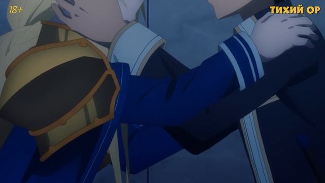 Фрилансер Кирито - Мастера Меча Онлайн. ЧАСТЬ 2. Переозвучка - @Tihiy.Or.official смотреть онлайн