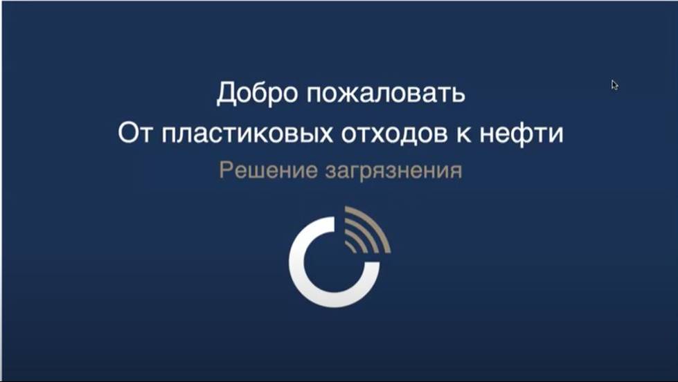 Презентация Корсар/ Corsair и партнерской платформы Amplivo от  18 07 2024