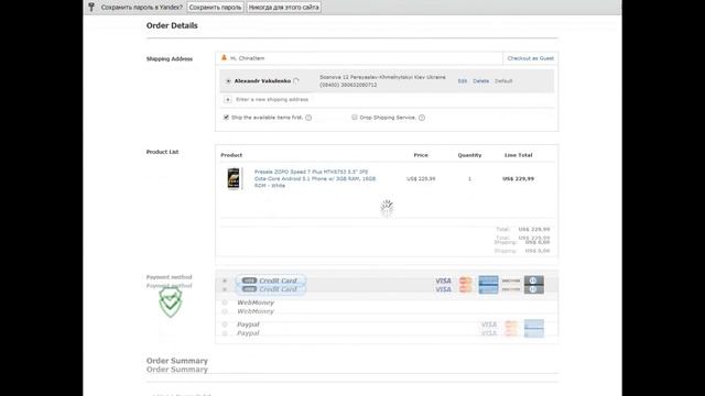 Скидка 40$ на телефоны ZOPO до 25 августа Как получить скидку 40$ на Китайский телефон от DX com смотреть онлайн