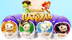 СКАЗОЧНЫЙ ПАТРУЛЬ 2 шоколадные яйца ШОКИ ТОКИ! Сюрпризы, ИГРУШКИ, мультик Kinder Surprise unboxing