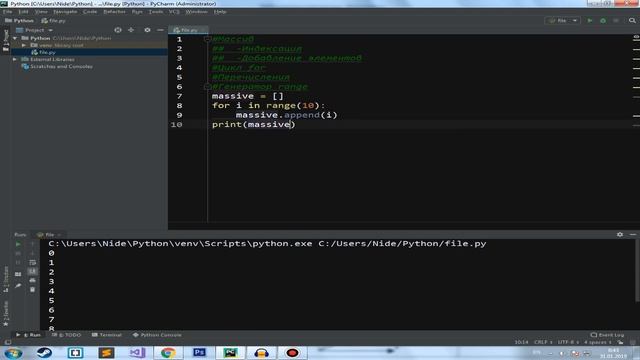 Python для ЕГЭ #4 Цикл for, массив, генераторы, перечисления смотреть онлайн