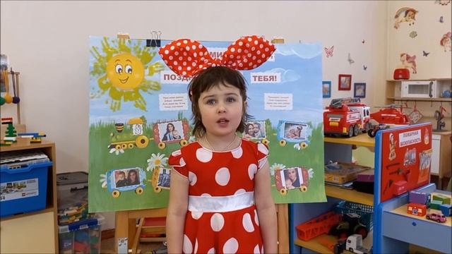 г. Саров, Детский сад № 6, Баулина Ксения, группа 9, «Много мам на белом свете» Е.Благинина