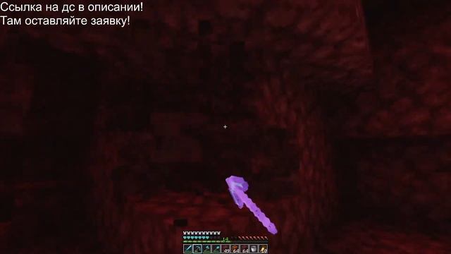 ОТКРЫТИЕ АДА НА ВАНИЛЬНОМ СЕРВЕРЕ МАЙНКРАФТ | БЕСПЛАТНЫЙ ВАНИЛЬНЫЙ СЕРВЕР МАЙНКРАФТ JAVA И BEDROCK! смотреть онлайн