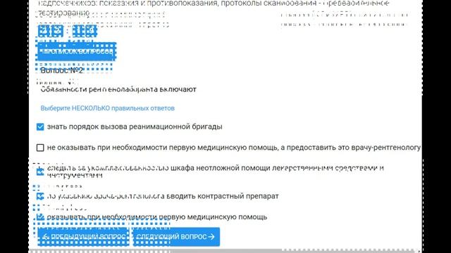 Основы проведения компьютерной и магнитно-резонансной томографии (КТ и МРТ) при патологии надпочечн смотреть онлайн