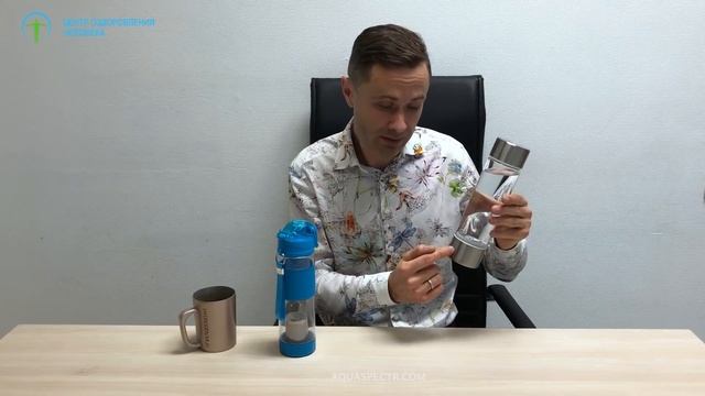 Сравнение ионизаторов. Hydrogen Mug, Mineral Bottle, Hydrogen Bottle