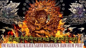 ☸Vajrakilaya Mantra Recitation(One Hour)རྡོ་རྗེ་ཕུར་པ|Powerful Mantra To Remove Difficulties Of Lif