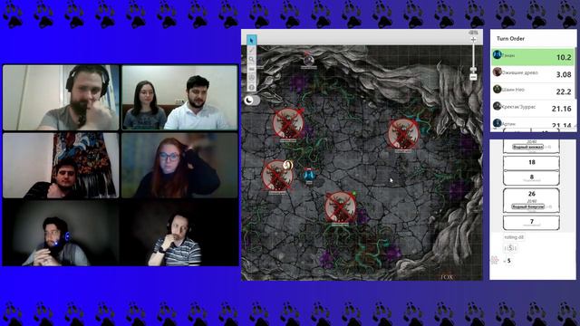 Необычное поручение | D&D 5e