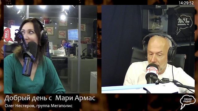 «Добрый день с Мари Армас», Эфир от 16 августа 2022 года.mp4