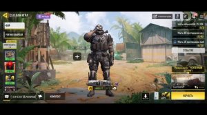 ВСЯ РУЛЕТКА "ВСЕСИЛНОСТЬ" С ЛЕГЕНДАРНЫМ ГОУСТ - "ВОЗДАЯНИЕ" + ОБЗОР 🔥 / CALL OF DUTY MOBILE / CODM