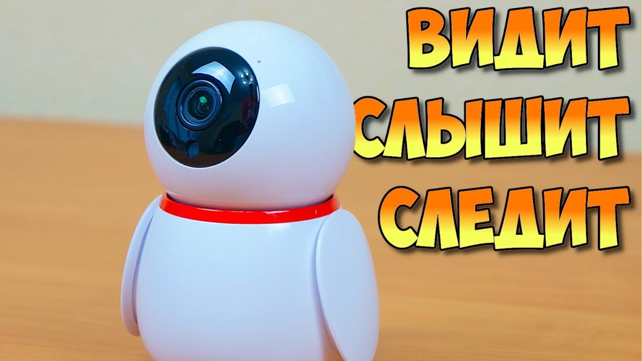 ? ОНА СЛЕДИТ ЗА МОИМИ ДВИЖЕНИЯМИ ? И ПИШЕТ В ОБЛАКО Поворотная Full HD IP камера DEFEWEY 1080P смотреть онлайн